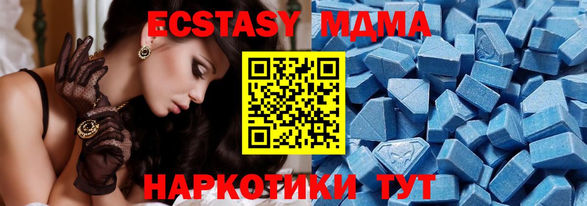 Канабис Шелехов