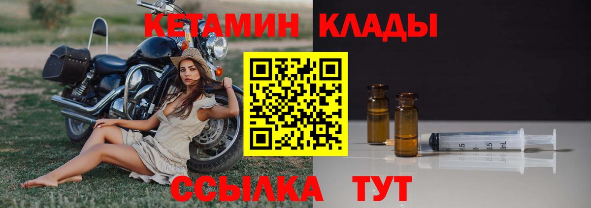 ГАШИШ  Конопля  Меф МЯУ МЯУ   Марихуана  Шелехов  Вход с VPN  Гашиш 