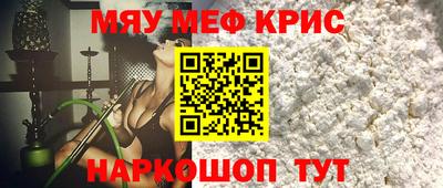стаф Малгобек