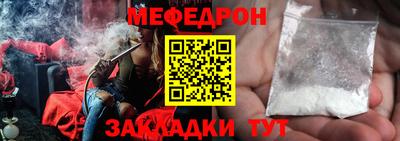 стаф Малгобек