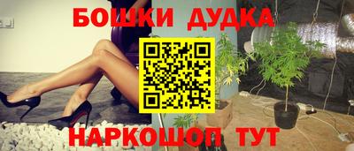стаф Малгобек
