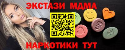 стаф Малгобек