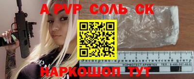 mdpv Мариинск