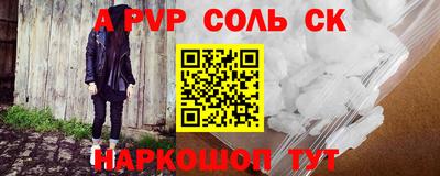 стаф Малгобек