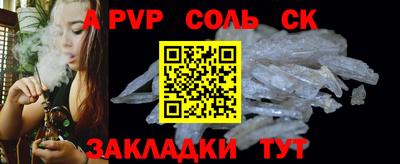 стаф Малгобек