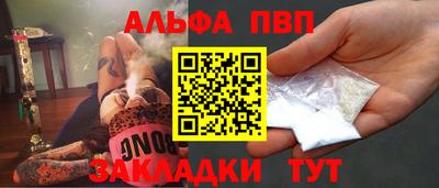 mdpv Мариинск