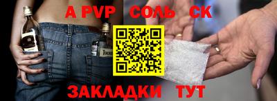 mdpv Мариинск