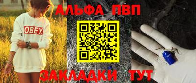 mdpv Мариинск