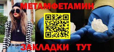 стаф Малгобек