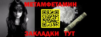 стаф Малгобек