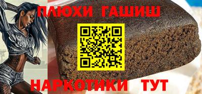стаф Малгобек