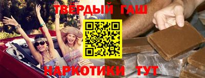 стаф Малгобек