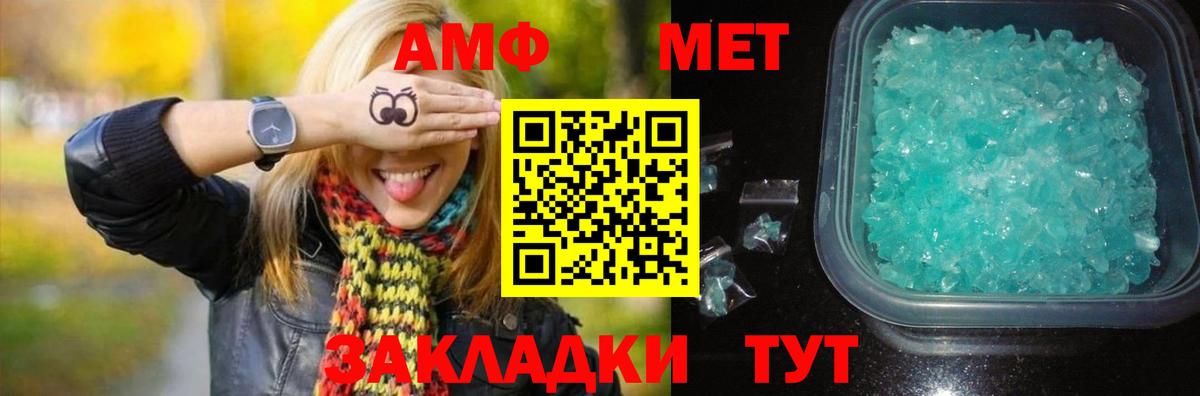 Первитин Декстрометамфетамин 99.9%  Метамфетамин  Первитин Декстрометамфетамин 99.9%  Шелехов  Вход с VPN 