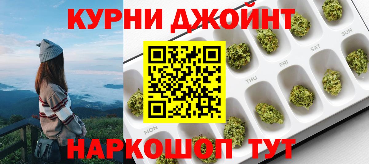 Шелехов  Бошки марихуана THC 21%  Бошки марихуана LSD WEED  Каннабис марихуана  Вход с VPN 
