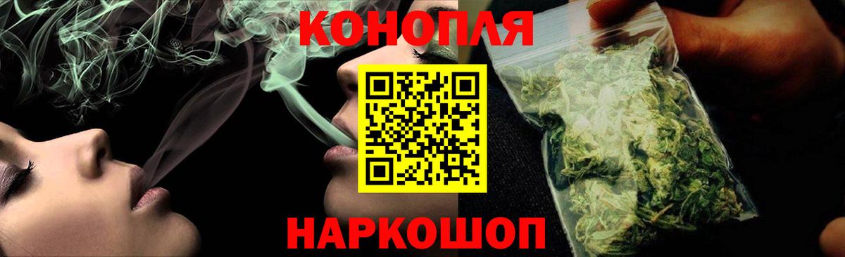 Марихуана LSD WEED Шелехов